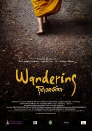 Wandering Wandering