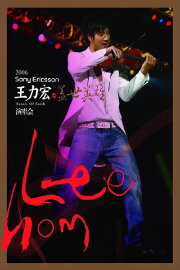 Wang Leehom - Heroes of Earth: Live Concert 2006 Wang Leehom - Heroes of Earth: Live Concert 2006