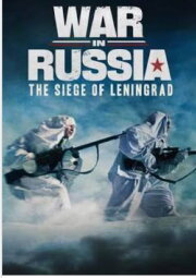 War in Russia: The Siege of Leningrad