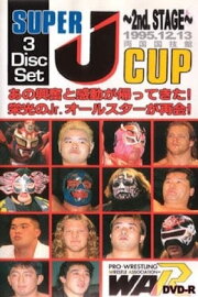 WAR Super J Cup 1995 WAR Super J Cup 1995