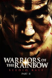 Warriors of the Rainbow: Seediq Bale - Part 2: The Rainbow Bridge Warriors of the Rainbow: Seediq Bale - Part 2: The Rainbow Bridge