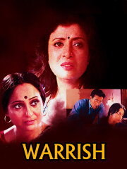 Warrish Warrish