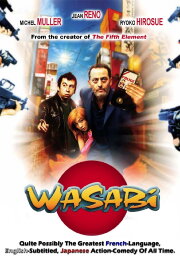 Wasabi Wasabi