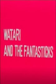 Watari and the Fantasticks