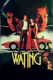 Wating Wating