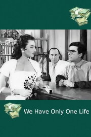 We Have Only One Life