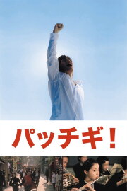 We Shall Overcome Someday We Shall Overcome Someday