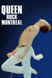We Will Rock You We Will Rock You