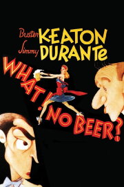 What! No Beer? What! No Beer?