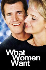 What Women Want What Women Want