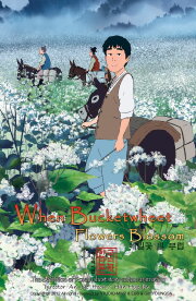 When Buckwheat Flowers Bloom