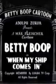 When My Ship Comes In