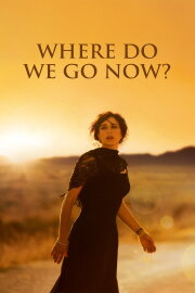 Where Do We Go Now? Where Do We Go Now?