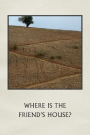 Where Is The Friend's House?