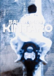 White-Collar Worker Kintaro White-Collar Worker Kintaro