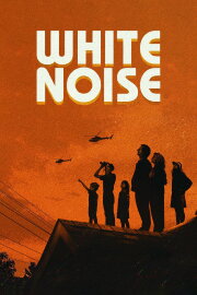 White Noise White Noise
