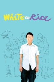 White on Rice White on Rice