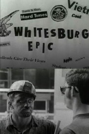 Whitesburg Epic Whitesburg Epic