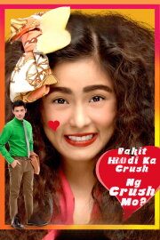 Why Your Crush Doesn't Have a Crush on You?