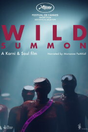 Wild Summon
