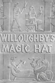 Willoughby's Magic Hat