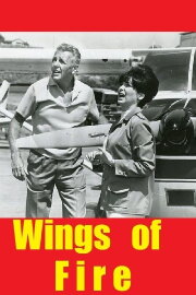Wings of Fire Wings of Fire