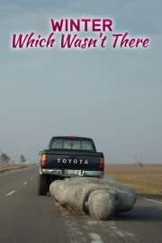 Winter Which Wasn’t There