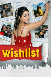 Wishlist Wishlist