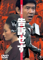 Without Complaint Without Complaint