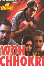 Woh Chokri Woh Chokri