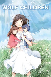 Wolf Children Wolf Children