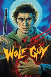 Wolf Guy Wolf Guy