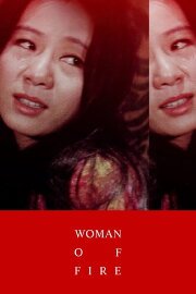 Woman of Fire