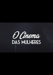 Women's Cinema