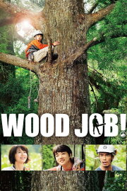Wood Job! Wood Job!
