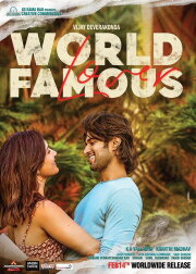 World Famous Lover
