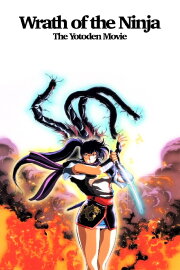 Wrath of the Ninja: The Yotoden Movie Wrath of the Ninja: The Yotoden Movie