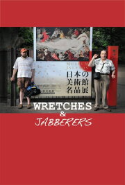 Wretches & Jabberers Wretches & Jabberers