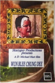 Wun Blee Chung Dee