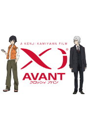 Xi AVANT Xi AVANT