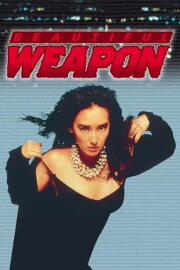 XX: Beautiful Weapon XX: Beautiful Weapon