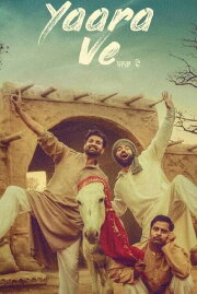 Yaara Ve Yaara Ve