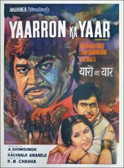 Yaaron ka Yaar