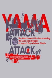 Yama – Attack to Attack