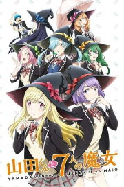 Yamada-kun to 7-nin no Majo (OVA) Yamada-kun to 7-nin no Majo (OVA)