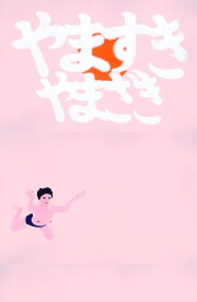 YAMASUKI YAMAZAKI