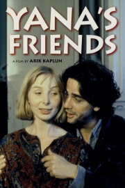 Yana's Friends Yana's Friends