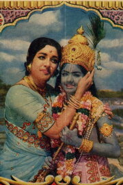 Yashoda Krishna Yashoda Krishna