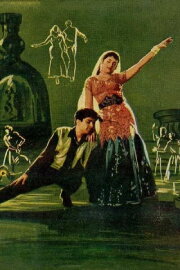 Ye Dil Kisko Doon Ye Dil Kisko Doon