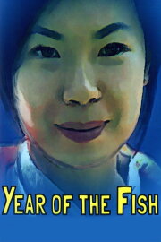 Year of the Fish